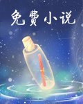 日日偷欢（短篇高H合集）